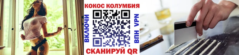 Cocaine 97% Дербент