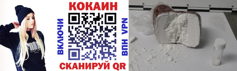 Купить  Дербент  COCAIN Columbia 