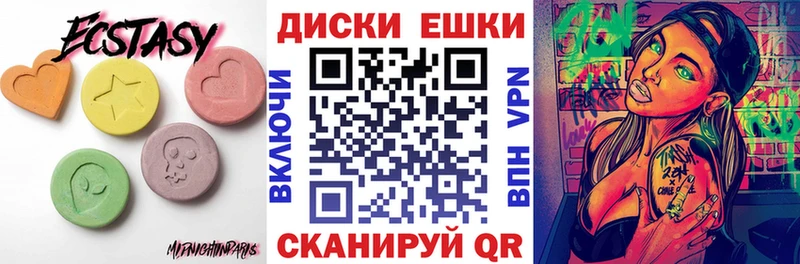 ЭКСТАЗИ Philipp Plein  Купить где  Дербент 