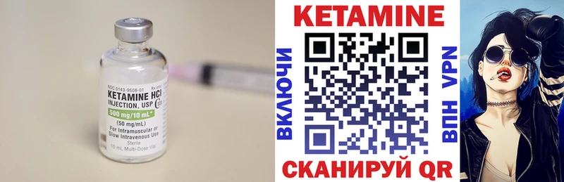 Купить Дербент КЕТАМИН VHQ