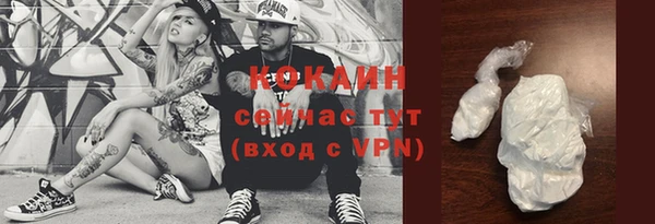 скорость Майский