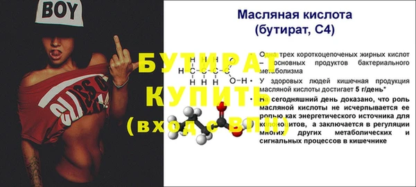 скорость Майский