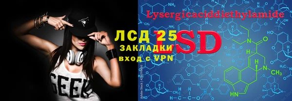 каннабис Лихославль