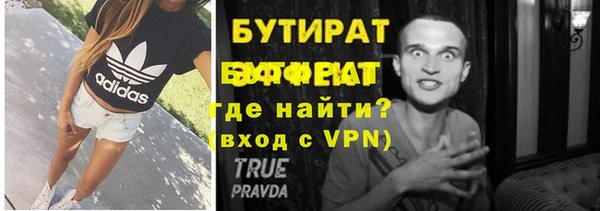 скорость Майский