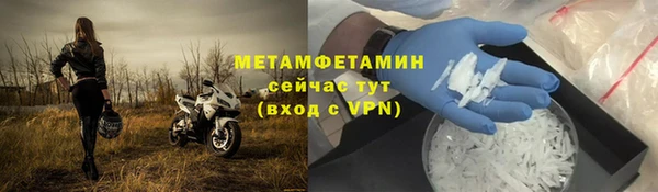 скорость Майский
