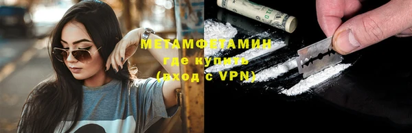 хмурый Магас
