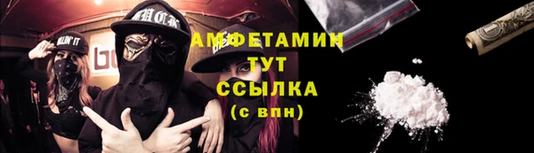 ПСИЛОЦИБИНОВЫЕ ГРИБЫ Магадан