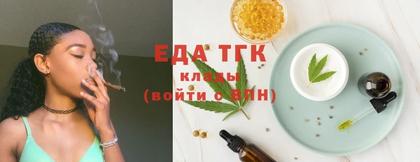 ПСИЛОЦИБИНОВЫЕ ГРИБЫ Магадан