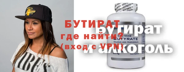 хмурый Магас