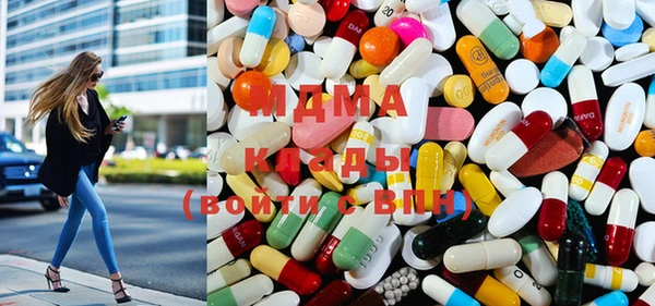 ПСИЛОЦИБИНОВЫЕ ГРИБЫ Магадан