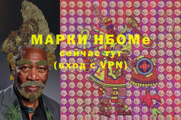 ПСИЛОЦИБИНОВЫЕ ГРИБЫ Магадан