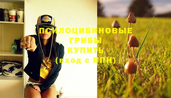 меф Лиски