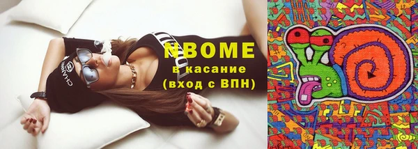 ПСИЛОЦИБИНОВЫЕ ГРИБЫ Магадан