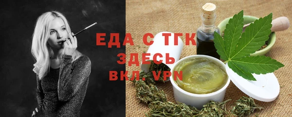 ПСИЛОЦИБИНОВЫЕ ГРИБЫ Магадан