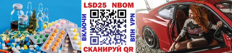 Лсд 25 экстази ecstasy Купить Дербент