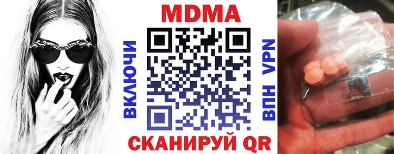 Купить Дербент МДМА Molly