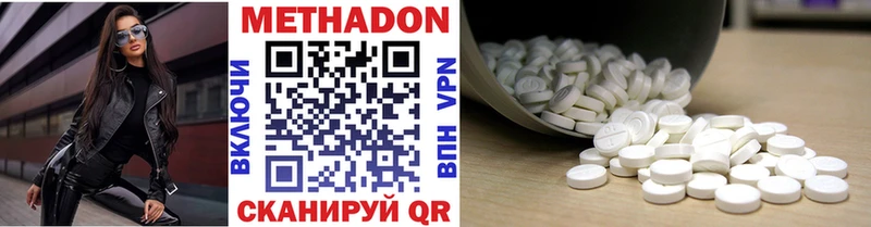 МЕТАДОН белоснежный Дербент