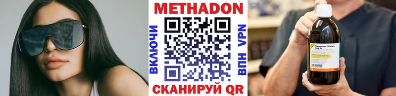 Купить  Дербент  Метадон мёд 