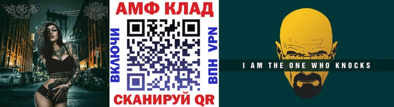 МЕТАМФЕТАМИН винт  Купить где  Дербент 