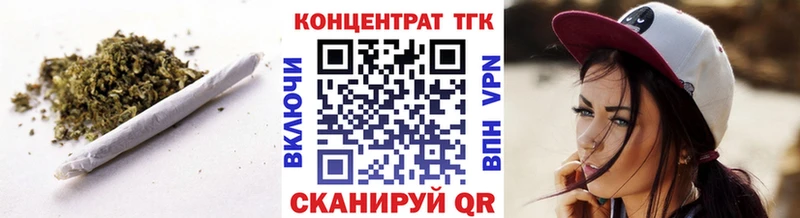 ТГК вейп с тгк Купить где Дербент